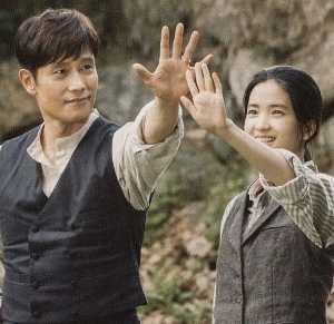 Eugene/Aeshin