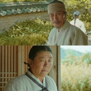 Haman/Haengrang