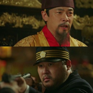 Seunggu/Gojong