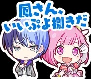 Emutoya