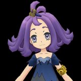 Acerola