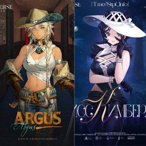 Argunala