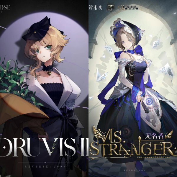 Druvis/Ms stranger
