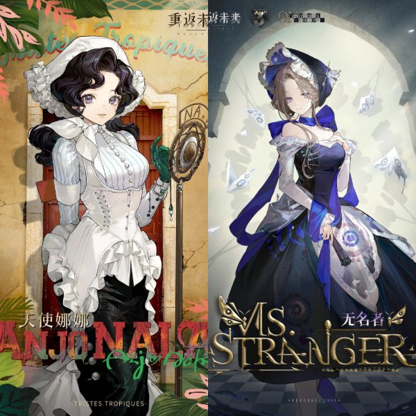 Nalastranger
