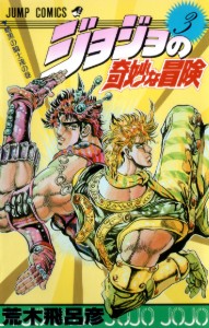 VOLUME 3