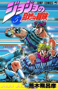 VOLUME 5