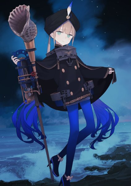 Nemo