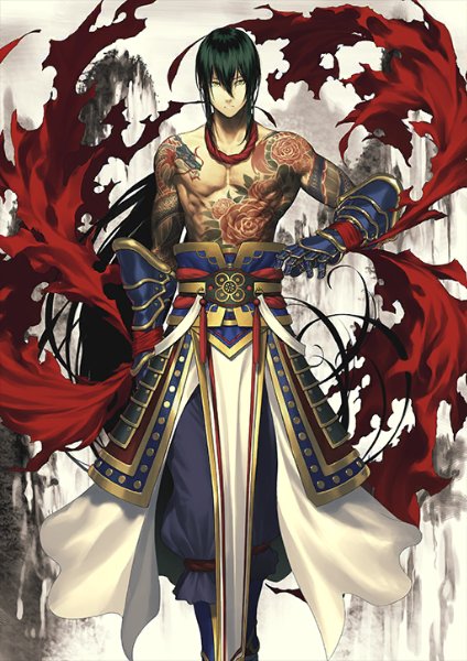 Yan Qing
