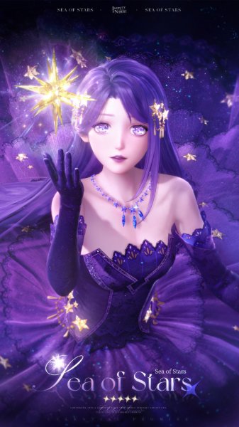 Sea of Stars