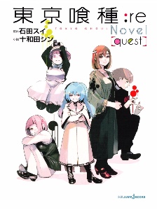 TKG:re Novel Quest