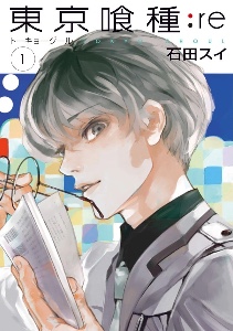 TKG:re Vol. 1