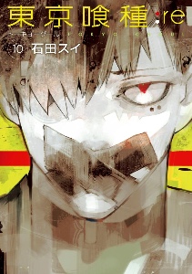 TKG:re Vol. 10