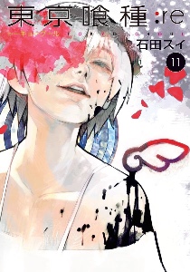 TKG:re Vol. 11