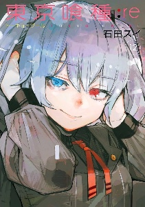TKG:re Vol. 12