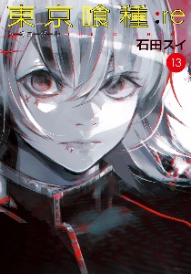 TKG:re Vol. 13