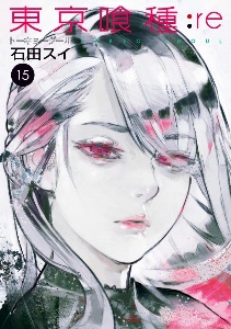 TKG:re Vol. 15