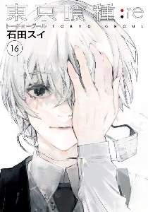 TKG:re Vol. 16