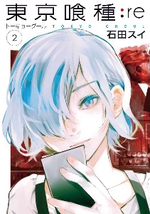 TKG:re Vol. 2