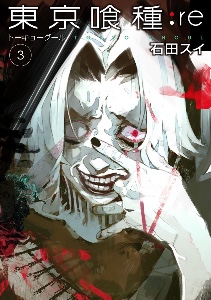 TKG:re Vol. 3