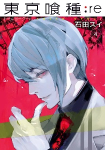 TKG:re Vol. 4