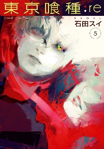 TKG:re Vol. 5