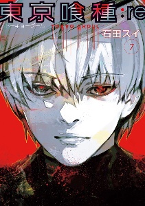 TKG:re Vol. 7