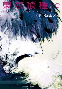 TKG:re Vol. 9