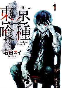TKG Vol. 1