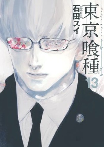 TKG Vol. 13