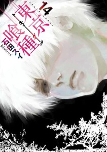 TKG Vol. 14