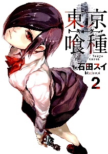 TKG Vol. 2