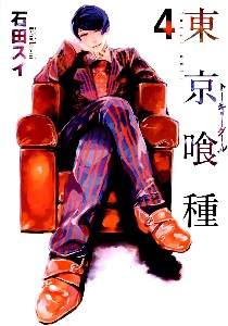 TKG Vol. 4