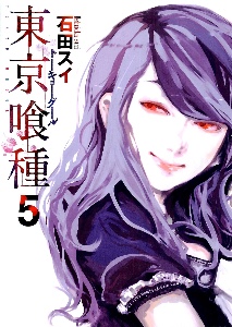 TKG Vol. 5