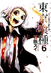 TKG Vol. 6