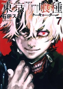 TKG Vol. 7