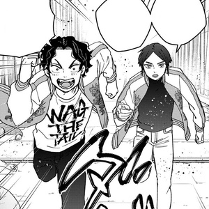 InuSako