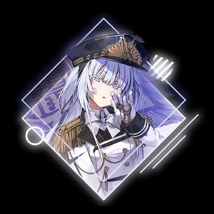 Komaba Reine
