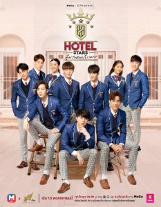 Hotel Stars