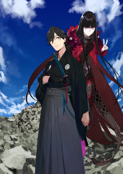 Sakamoto Ryoma (Lancer)