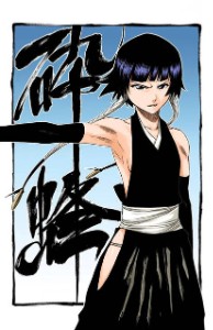 Shaolin "Soi" Fon
