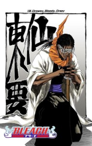 Kaname Tosen