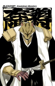 Sajin Komamura