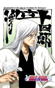 Jushiro Ukitake