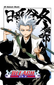 Toshiro Hitsugaya