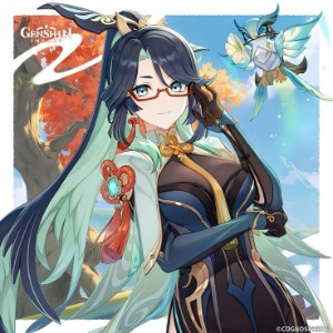 Xianyun