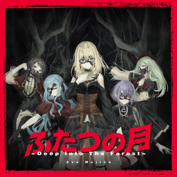 Futatsu no Tsuki ~Deep Into The Forest~