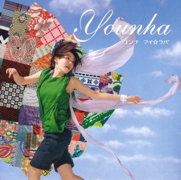 Younha