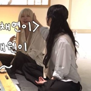 hello chaeyeon