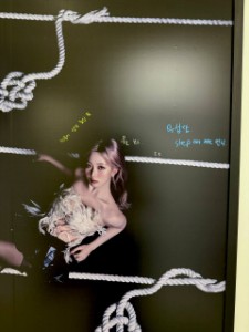 "step on me unnie"