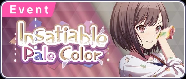 Insatiable Pale Color